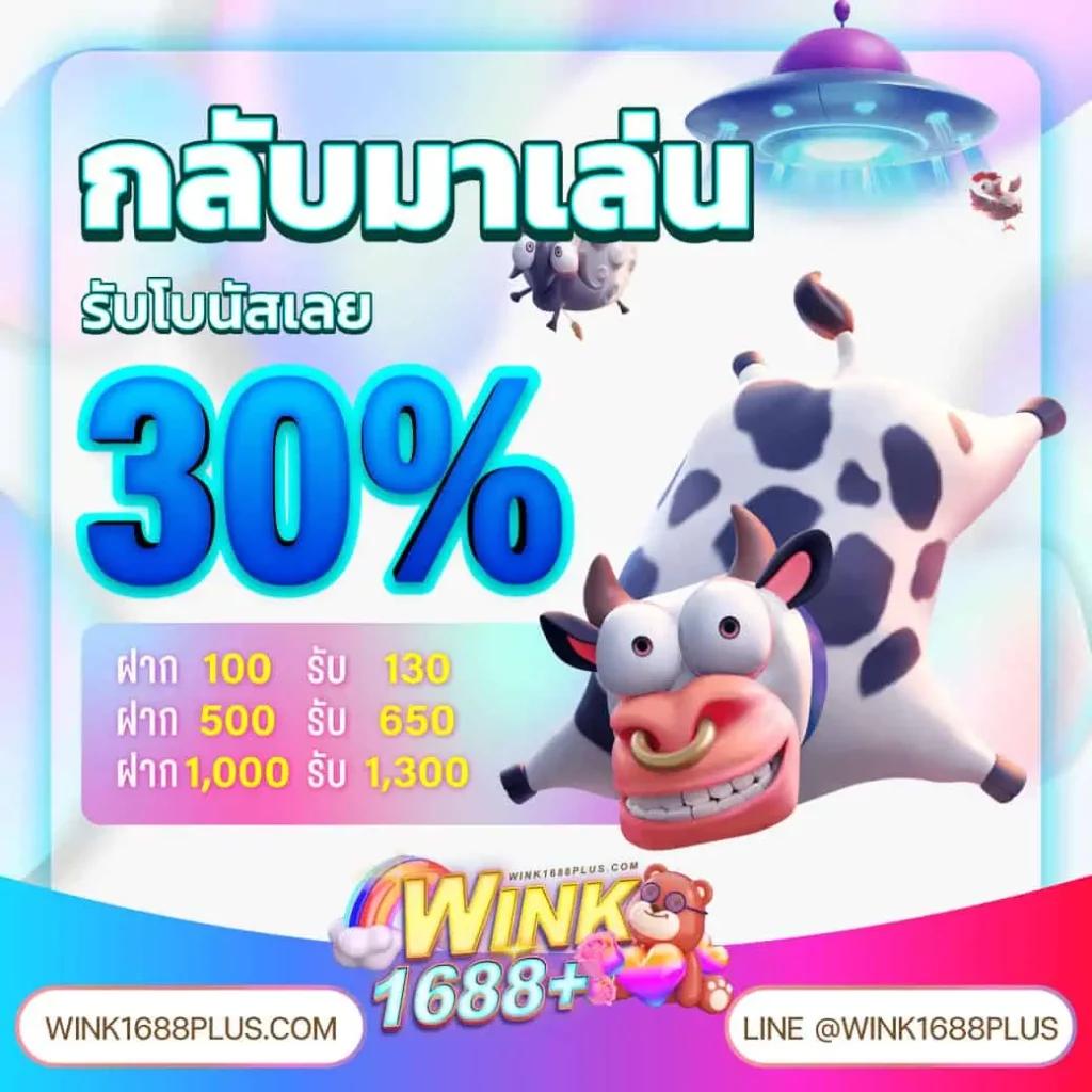 ฟุตบอลสด66 เว็บคาสิโนออนไลน์อันดับหนึ่ง พร้อมเดิมพันครบวงจรในไทย