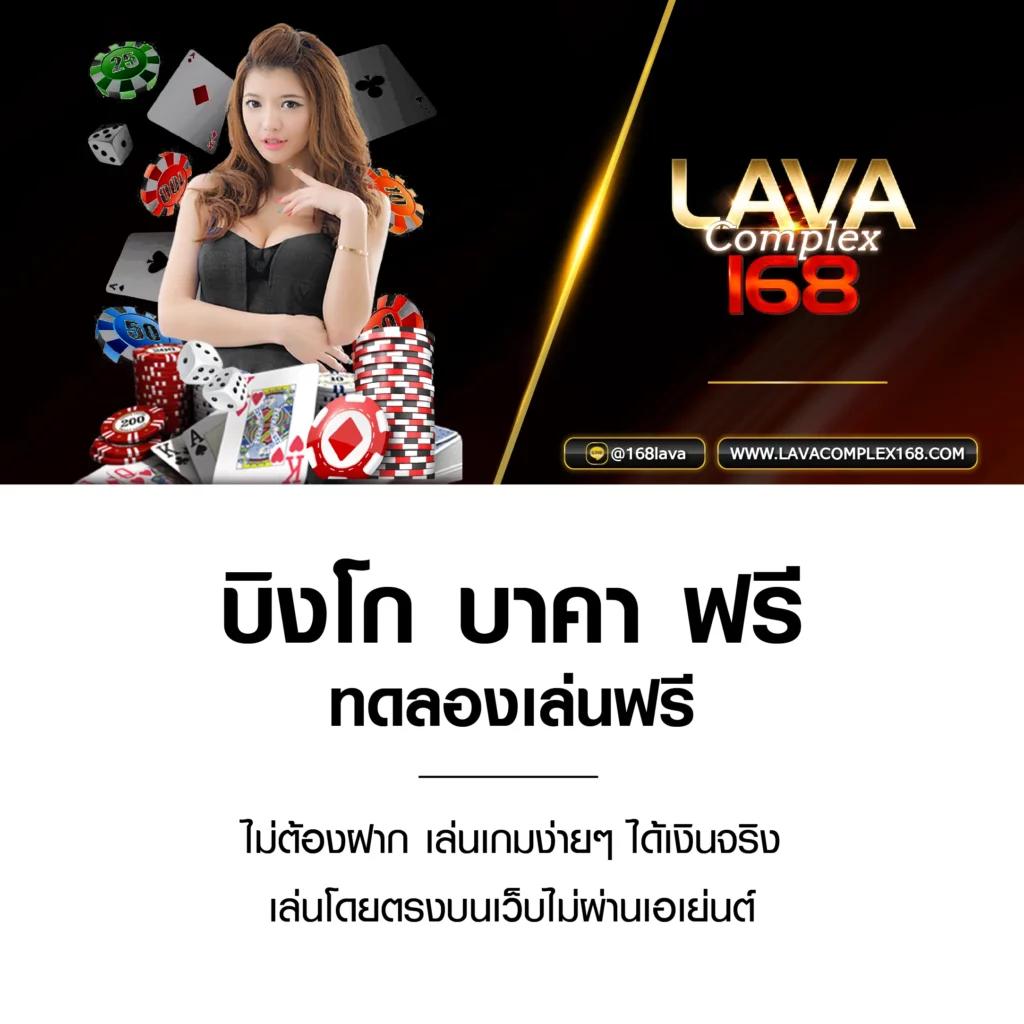 ฟุตบอลสดวันนี้ พร้อมเดิมพันกีฬาและคาสิโนที่ดีที่สุด