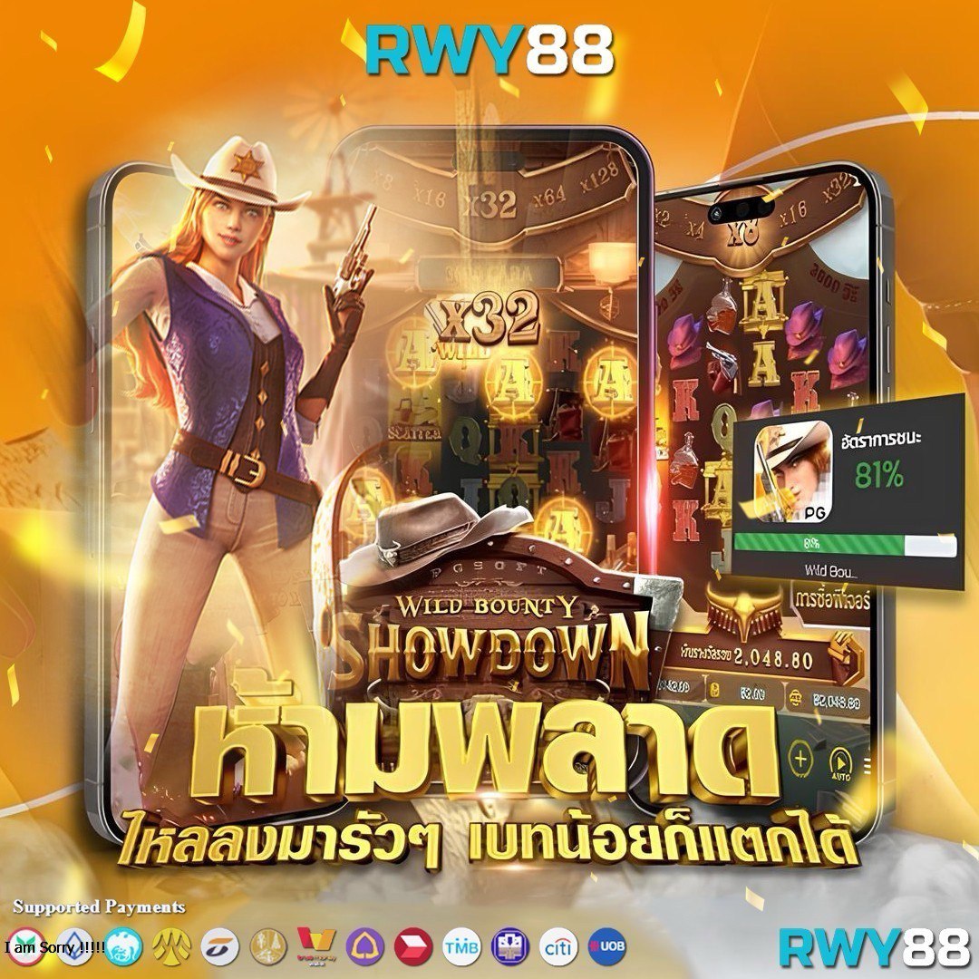 ฟรีสปินเกมหมู เว็บเดิมพันออนไลน์ยอดนิยม แจกโบนัสมากที่สุด