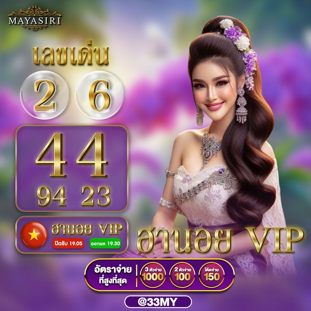 ฟอก888 คาสิโนออนไลน์อันดับหนึ่ง เสี่ยงดวงง่าย จ่ายจริงปลอดภัย