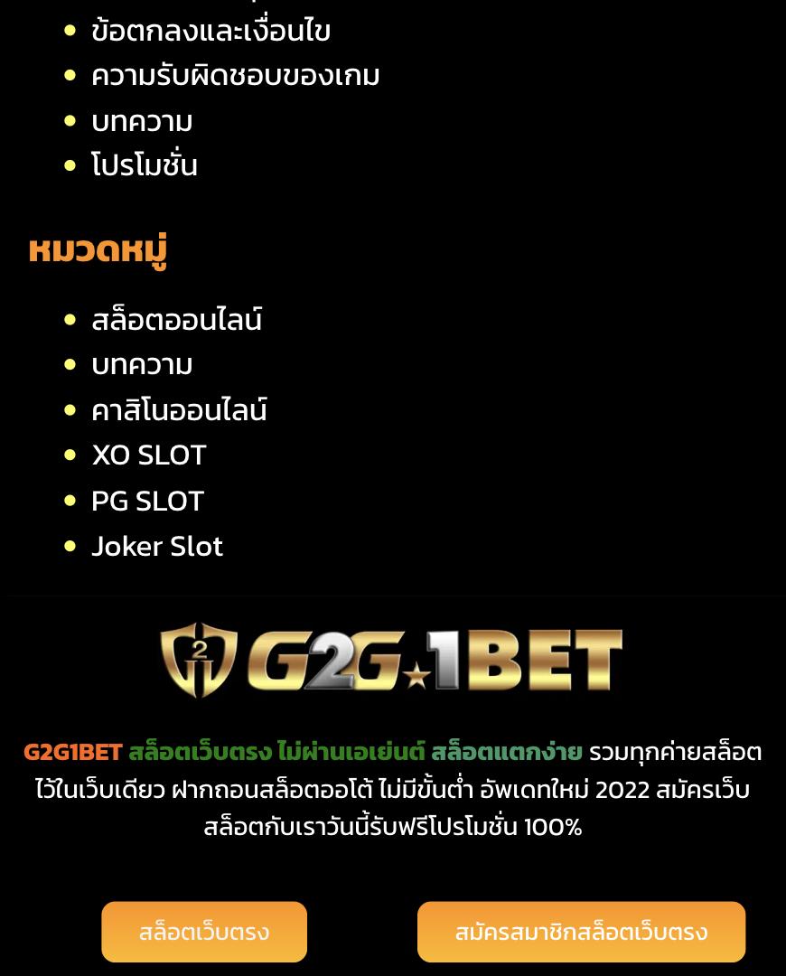 ฟอก88 คาสิโนออนไลน์ครบวงจร เกมดี เดิมพันง่าย ได้เงินจริง