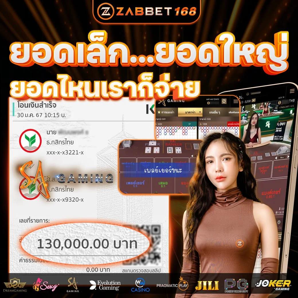 มีตังค์168 wallet คาสิโนครบวงจร ระบบทันสมัย ฝากถอนออโต้ปลอดภัย