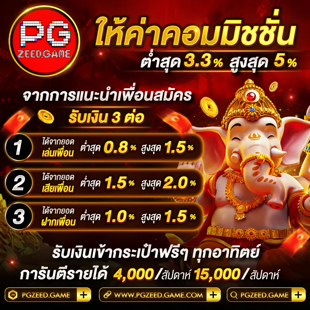 มีตังค์456 คาสิโนออนไลน์ครบวงจร ฝากถอนรวดเร็วที่สุดในไทย