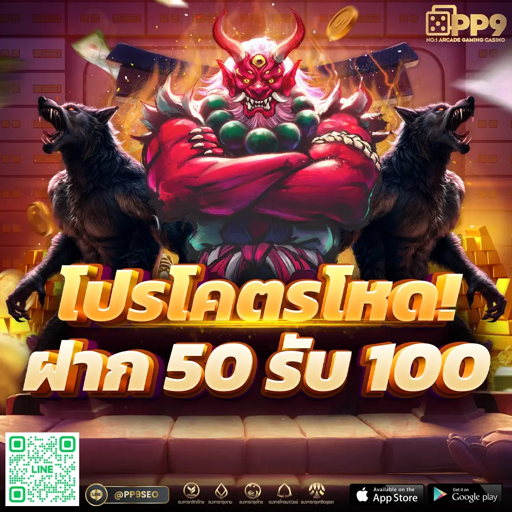 มีตังค์ 168 คาสิโนครบวงจร เกมเดิมพันสุดมันส์ มั่นคง ปลอดภัย