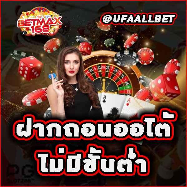 มีตังค์ 888 สล็อต เกมเดิมพันอันดับหนึ่ง บริการครบทุกค่าย เล่นง่ายรับเต็ม