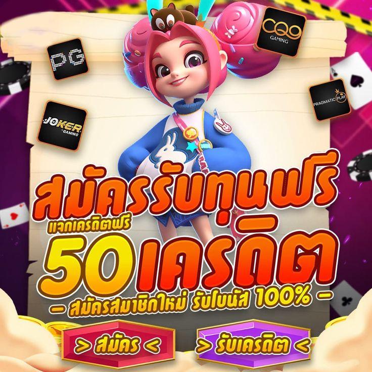 มายอามี่168 เว็บตรงใหม่ล่าสุด รวมเกมสล็อตและเกมเดิมพันฮิต