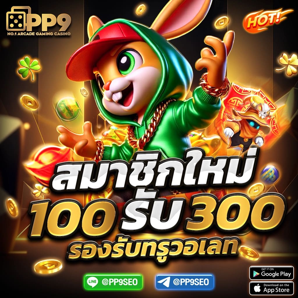 ยู ฟ่า 191 สล็อต เว็บตรงเกมสล็อตแตกง่าย ไม่มีขั้นต่ำ