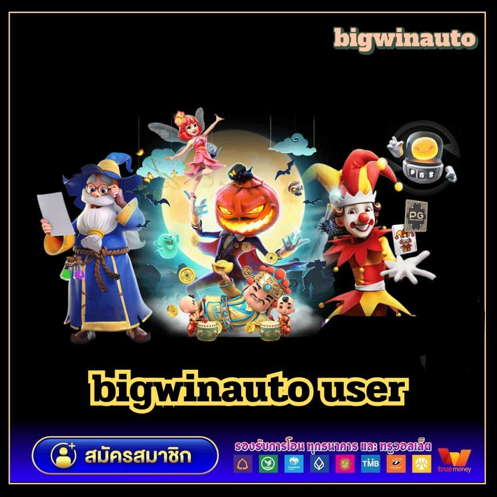 ยูทูไนน์ คาสิโน อันดับ 1 โปรโมชั่นฟรี โบนัสจริง ทดลองเล่นฟรี