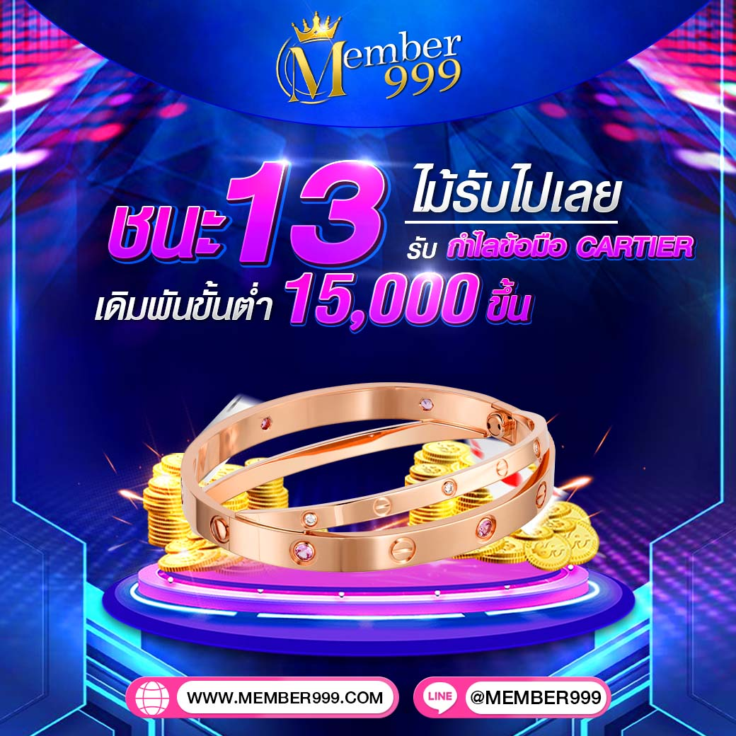 ยืนยัน OTP รับเครดิตฟรี 300 สมัครง่าย เล่นได้ทันทีในเว็บคาสิโนอันดับหนึ่ง
