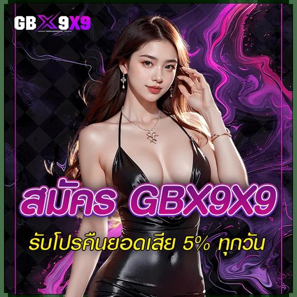 ยืนยันเบอร์ รับ เครดิตฟรี 188 ล่าสุด โปรโมชั่นสุดคุ้มเกมเดิมพันยอดนิยม