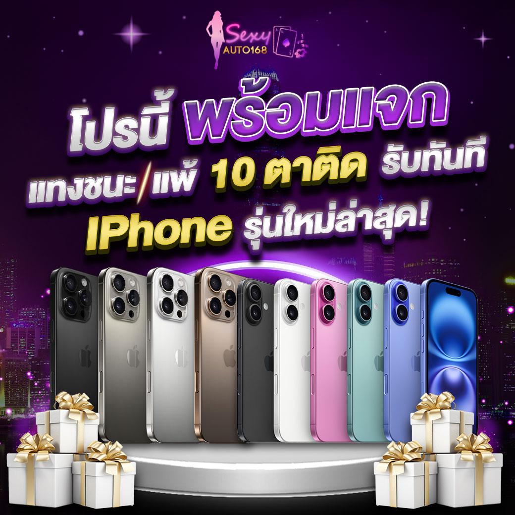 ยืนยันเบอร์ รับเครดิตฟรี 50 สมัครง่าย พร้อมโบนัสจัดเต็มในปี 2024