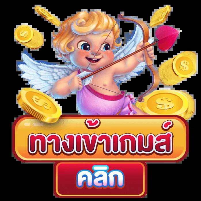 ยืนยันเบอร์ รับเครดิตฟรี ล่าสุด พร้อมโปรโมชั่นจัดเต็มในปี 2024