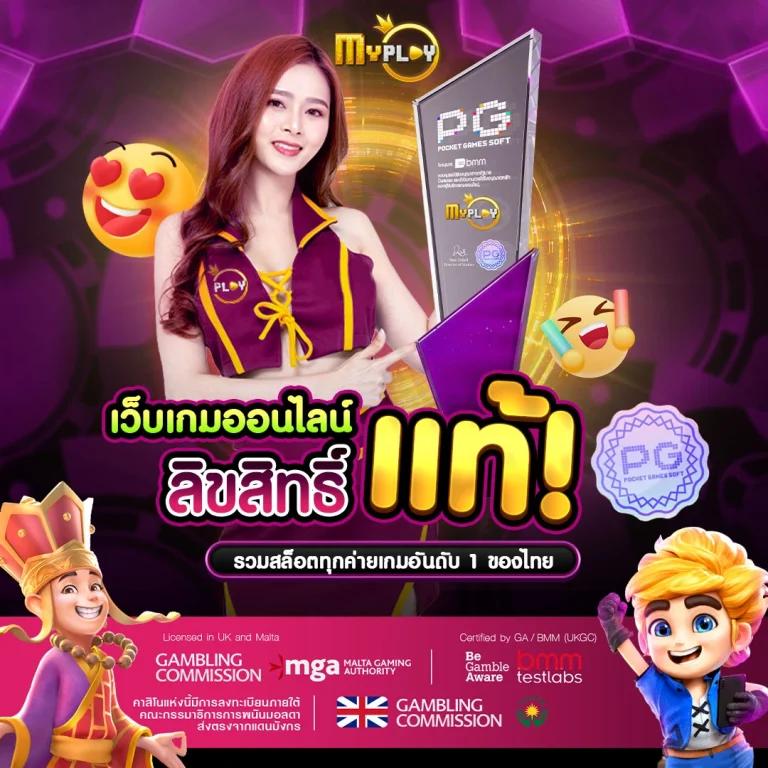 ยูฟ่า1212 คาสิโนสุดฮิต เล่นง่าย จ่ายจริง มั่นคงกว่าใคร