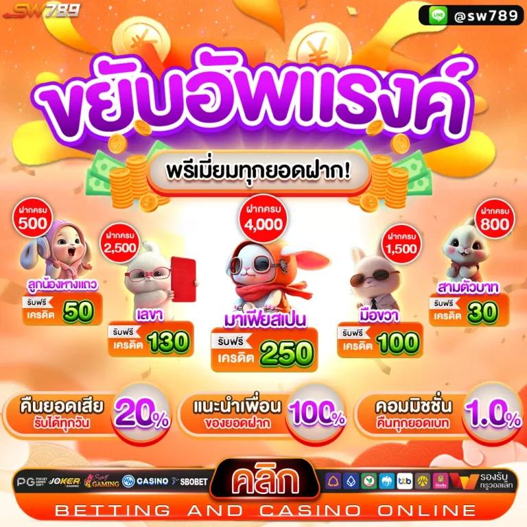 ยูฟ่า169 เว็บไซต์เกมพนันอันดับต้น ๆ พร้อมเทคนิคเล่นใหม่ล่าสุด
