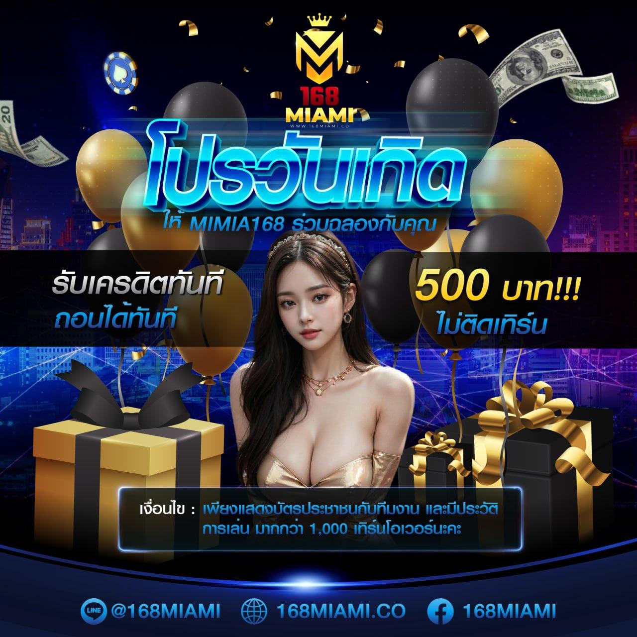 ยูฟ่า24 คาสิโนออนไลน์ชั้นนำ ระบบทันสมัย มาตรฐานแน่นอน