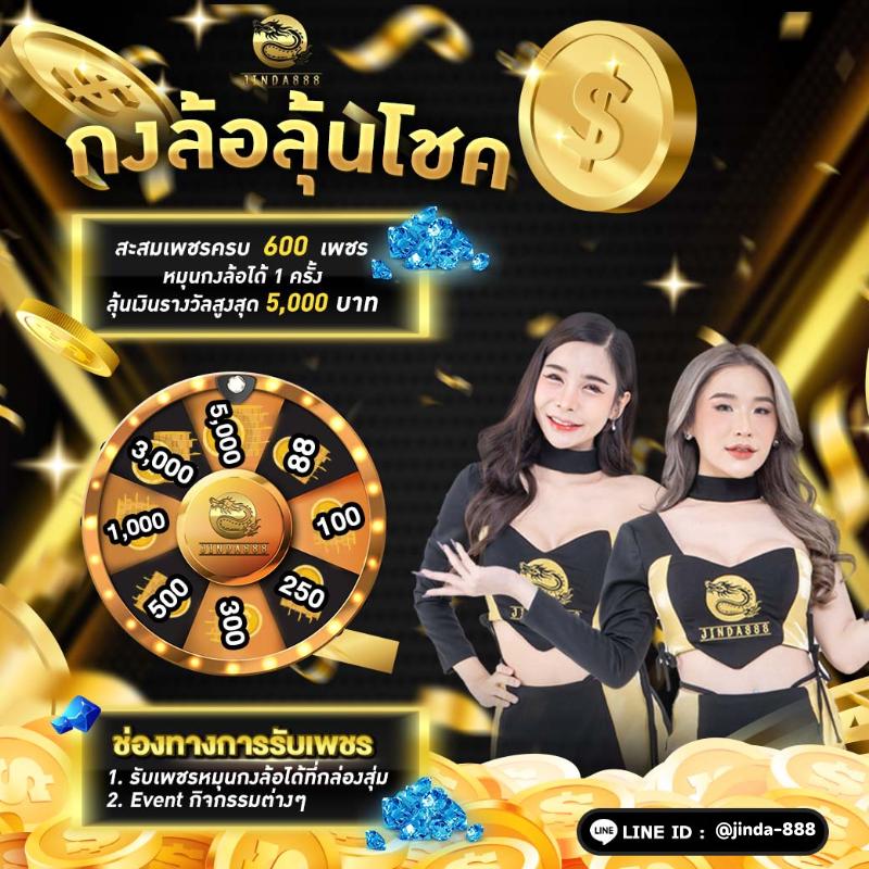 ยูฟ่า333 คาสิโนครบครัน ระบบทันสมัย เติมง่าย ถอนไว