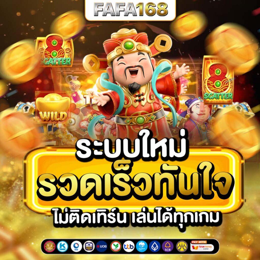 ยูฟ่า569 เว็บเดิมพันชั้นนำ ระบบทันสมัย การันตีความสนุกไม่มีสะดุด