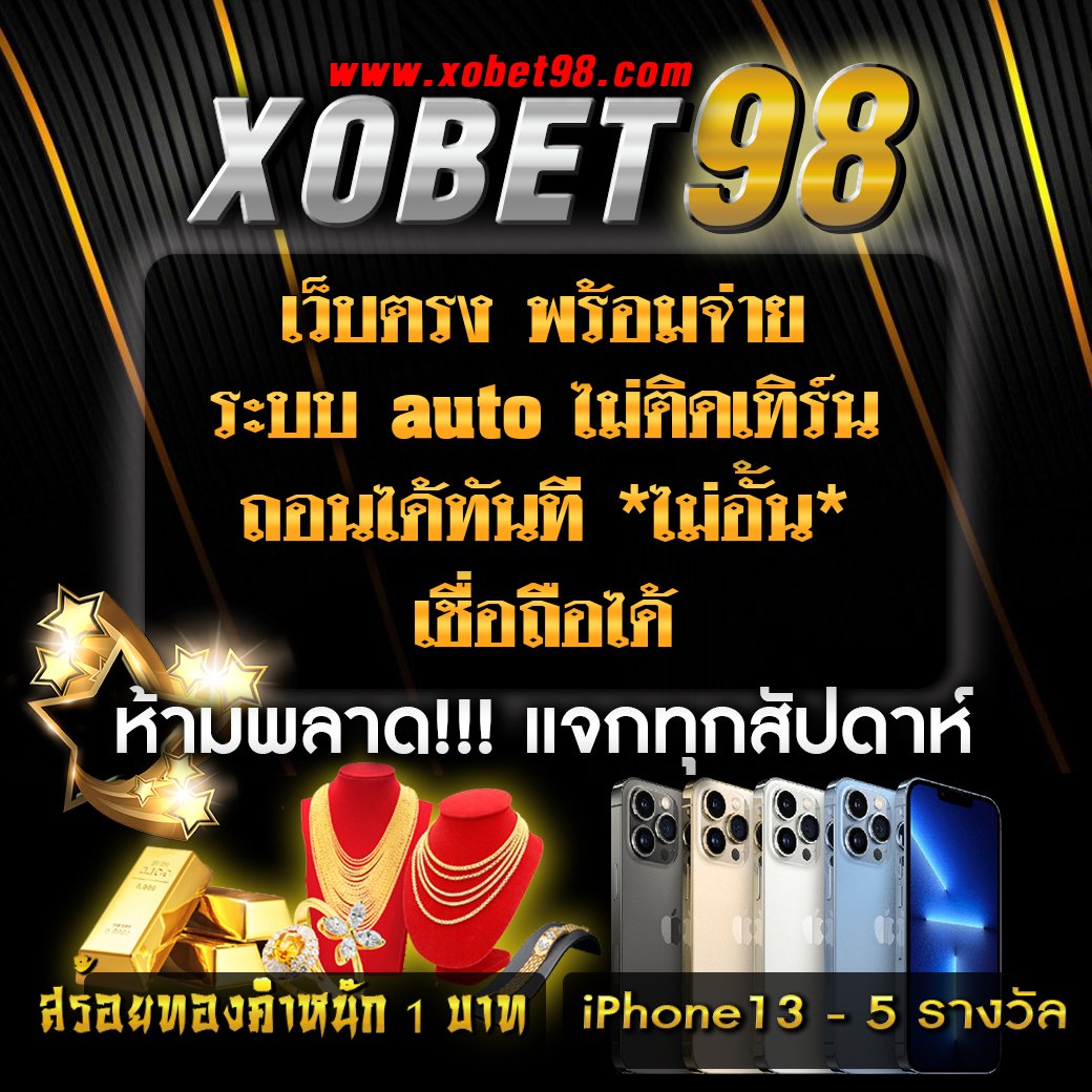 ยูฟ่า6789 คาสิโนออนไลน์ครบวงจร เล่นง่ายจ่ายจริง แตกต่างจากใคร