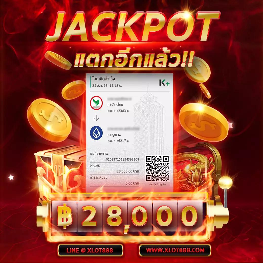 ยูฟ่า8899 คาสิโนออนไลน์ครบวงจร เดิมพันง่ายผ่านมือถือล่าสุด