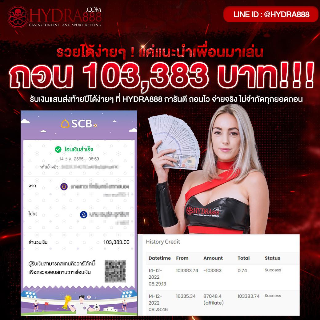 ยูฟ่า 888 pro คาสิโนครบวงจร เว็บตรง มาตรฐานสูง เปิดใหม่ล่าสุด