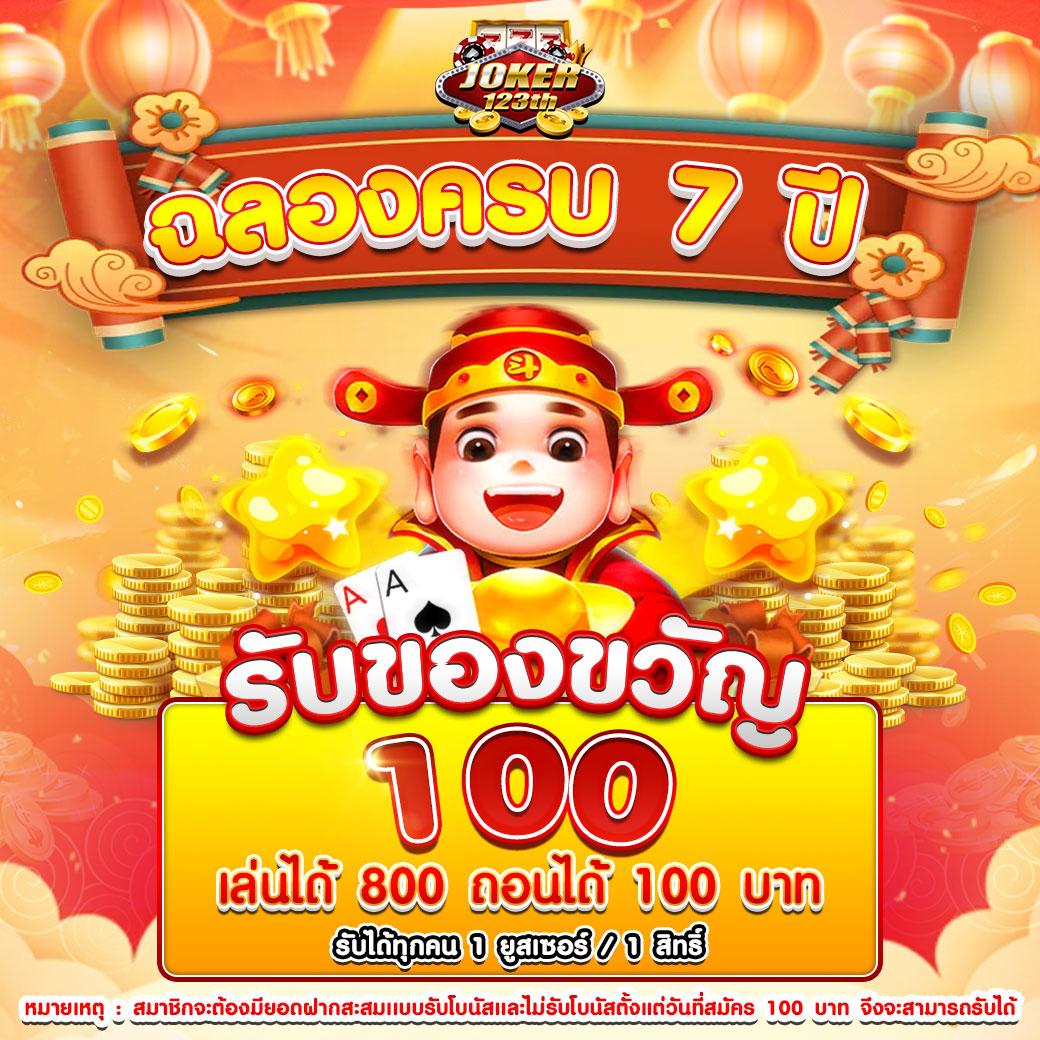 ยูฟ่า 888 คาสิโนออนไลน์ ฝากถอนง่าย ระบบปลอดภัย สุดฮิตในไทย