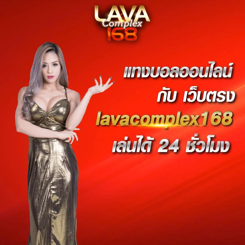 ยูฟ่าดราก้อน168 เว็บตรงคาสิโนออนไลน์มาตรฐานสูง 2024