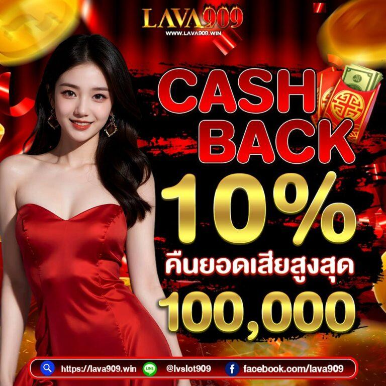 ยูฟ่าสล็อต369 แพลตฟอร์มสล็อตฟรีเครดิต เล่นง่าย จ่ายจริง