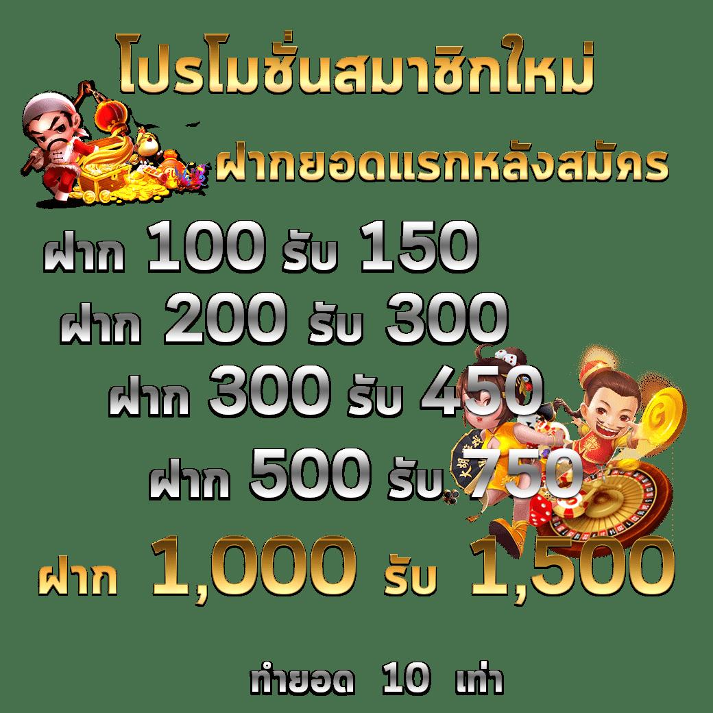 ยูฟ่าสล็อต เว็บตรงสุดมันส์ฟรีสปินไม่มีขั้นต่ำ 2024