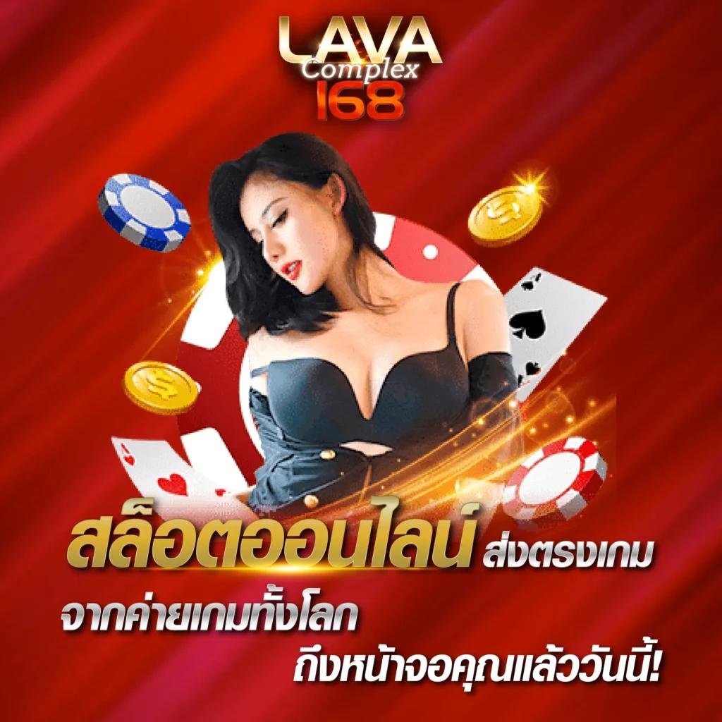 ยูฟ่าเบท365 คาสิโนเว็บตรง เดิมพันง่าย ได้เงินจริง 2024