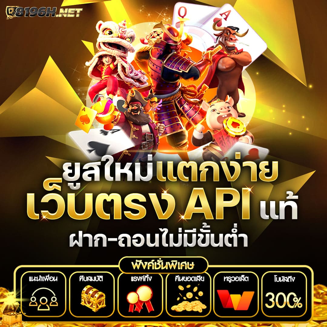ยูฟาเบท เว็บเดิมพันยอดนิยม มั่นคง ปลอดภัย 2024