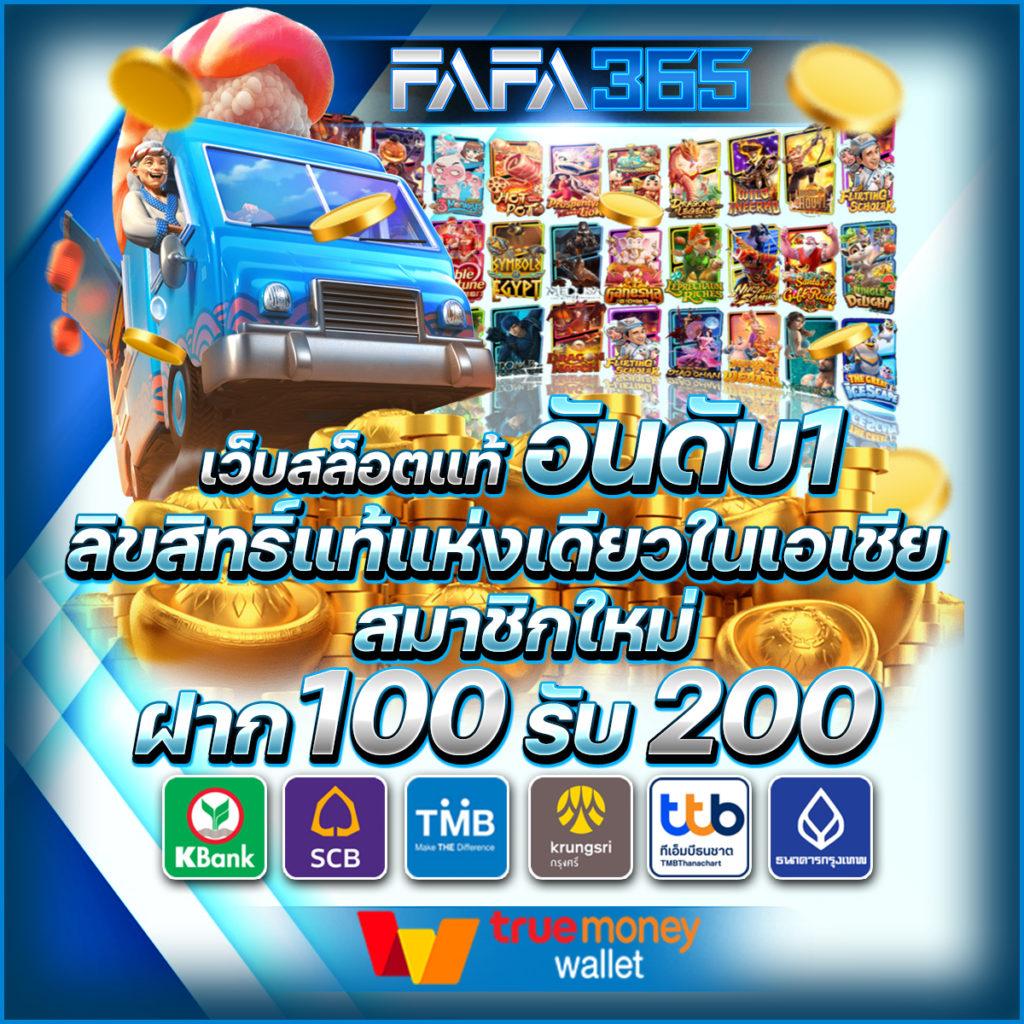 ยูฟ่าเบทวิน คาสิโนออนไลน์ สมัครรับโบนัสทันที ระบบมั่นคงปลอดภัย