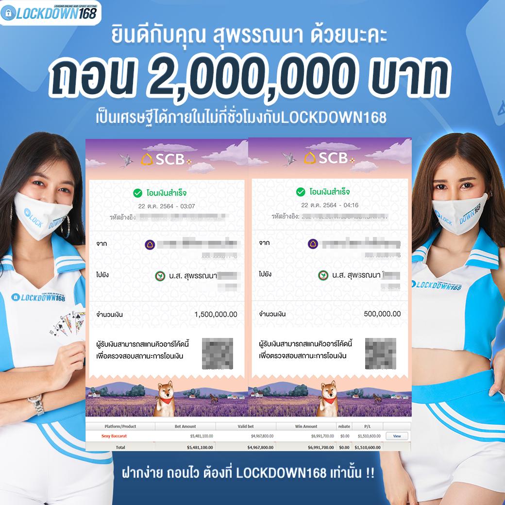 ยูฟ่าเว็บตรง คาสิโนออนไลน์ยอดนิยม ระบบทันสมัยที่สุดในไทย