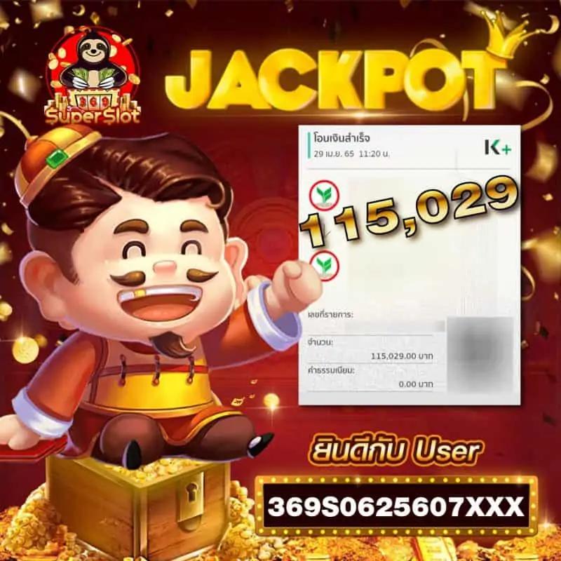 รูท คาสิโนเว็บตรง สมัครรับโบนัสสุดคุ้มทุกยอดฝาก
