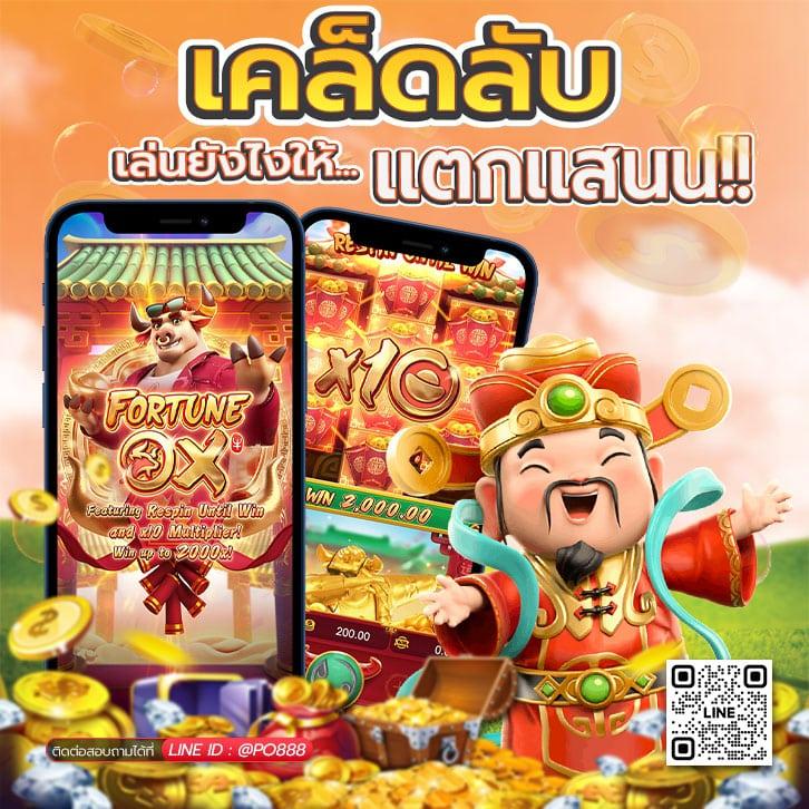 รับ 100 สล็อต ฝาก 1 บาท รับโบนัส 50 ล่าสุด เล่นง่าย ได้กำไรเต็มๆ