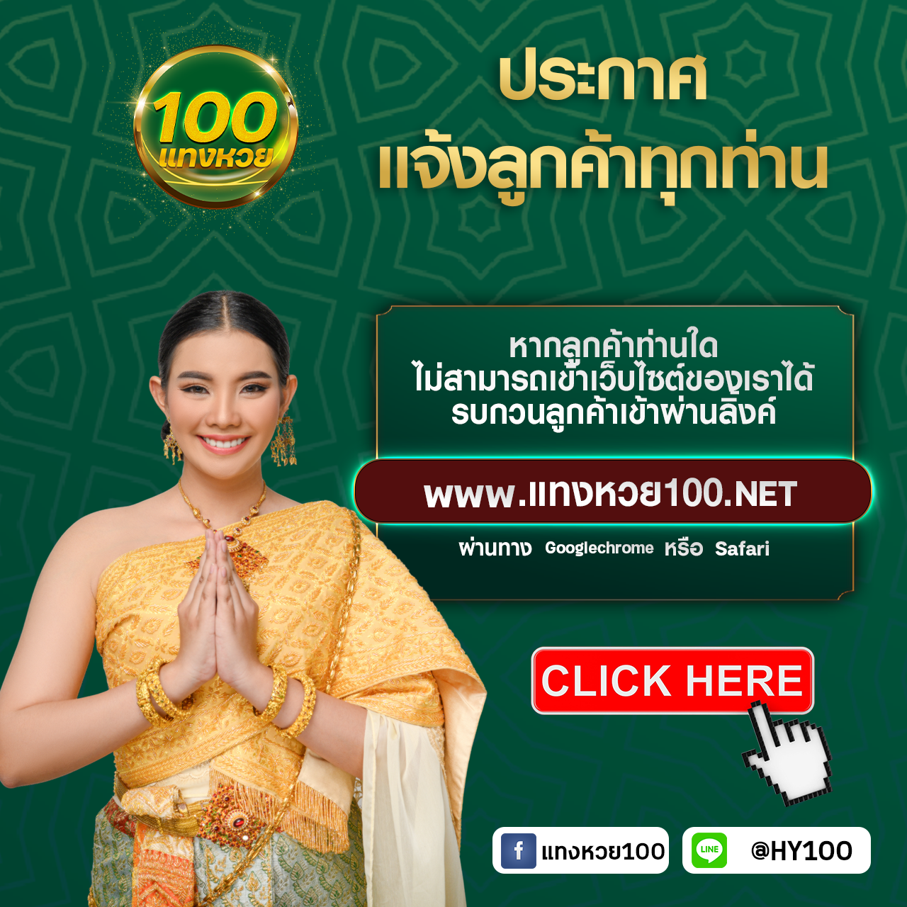 รับผลบอลสดเตะมุมครบทุกลีก ทุกเวลา มันส์สุดในไทย