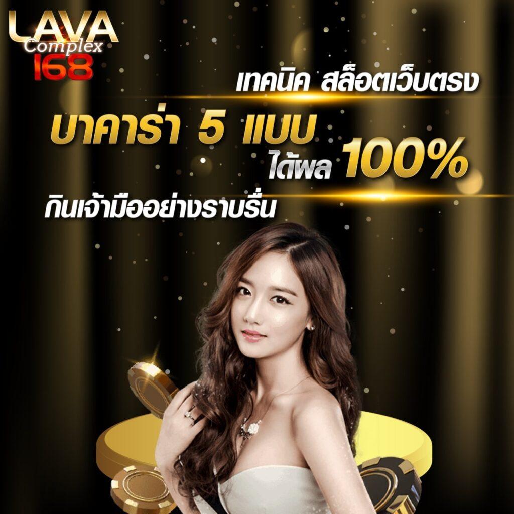 รับฟรีสปิน คาสิโนยอดนิยม สมัครรับทันที เพิ่มโอกาสทำกำไรสุดคุ้ม