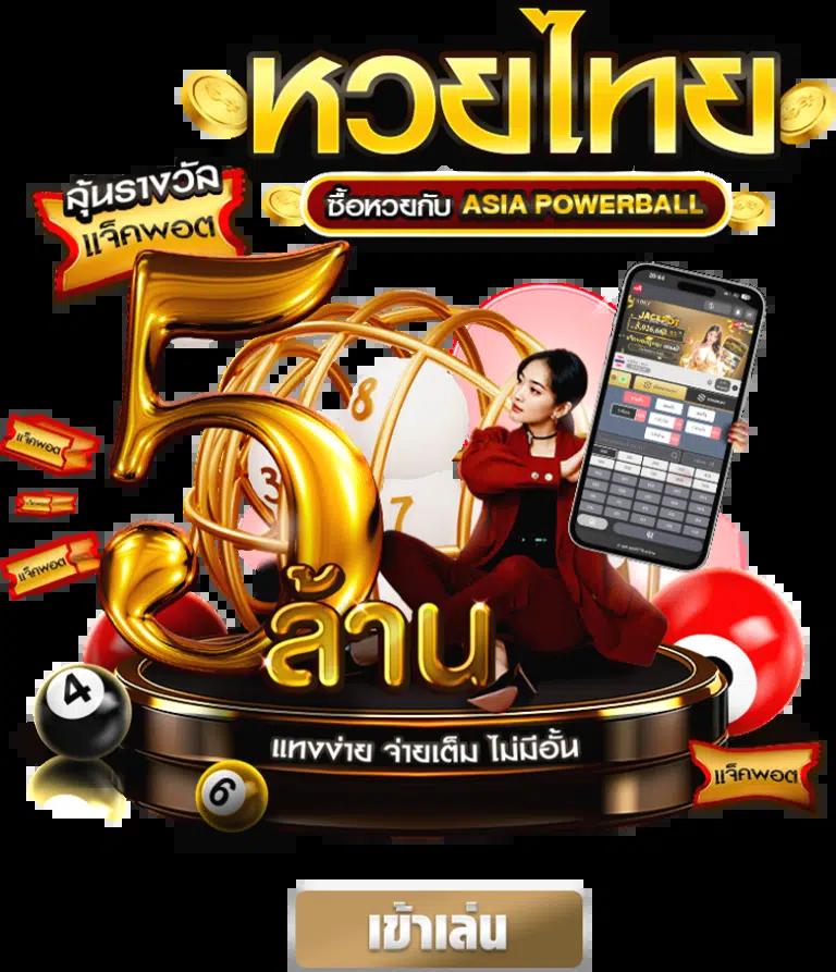รับสปินฟรี คาสิโนออนไลน์อันดับหนึ่ง แจกโบนัสล่าสุดทุกวัน