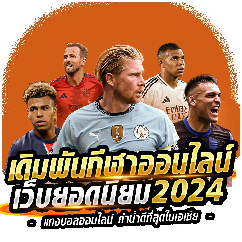 รับเครดิตฟรี 108 บาท ที่ dk7 com ฝาก-ถอนง่าย ไม่มีขั้นต่ำ