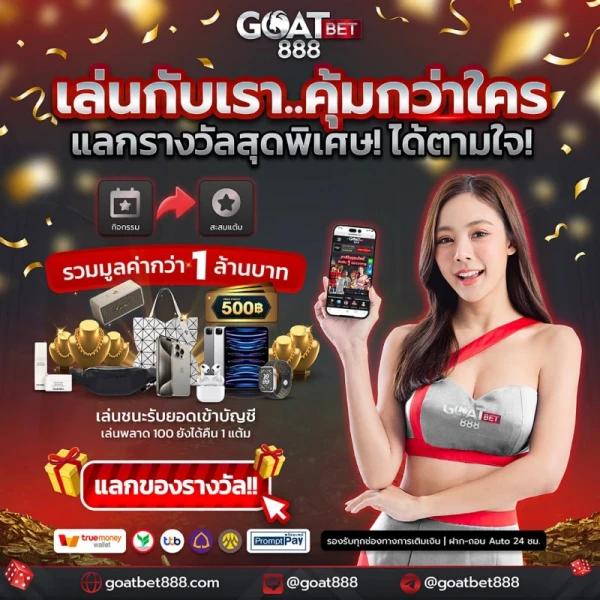 รูปสล็อตแตก คาสิโนออนไลน์อันดับหนึ่งในไทย สมัครรับโบนัสทันที