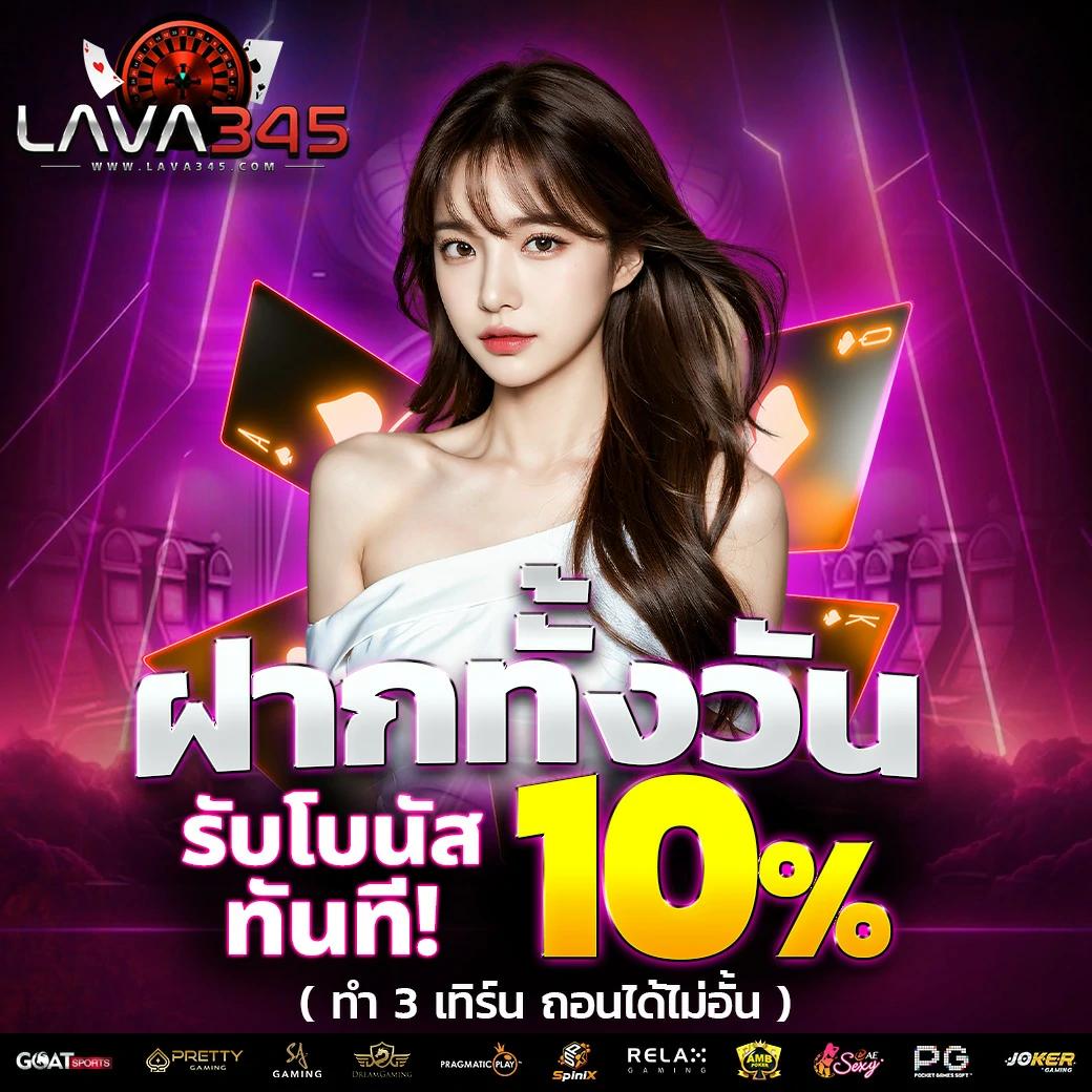 รวมค่าย G2G คาสิโนออนไลน์ครบวงจร บริการทันสมัย รับโบนัสสุดคุ้ม