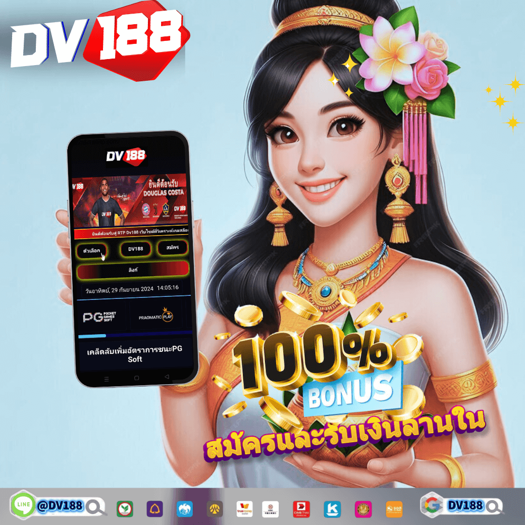 รวมเว็บ G2G ใหม่ ล่าสุด แหล่งรวมความสนุกแบบครบวงจรในไทย