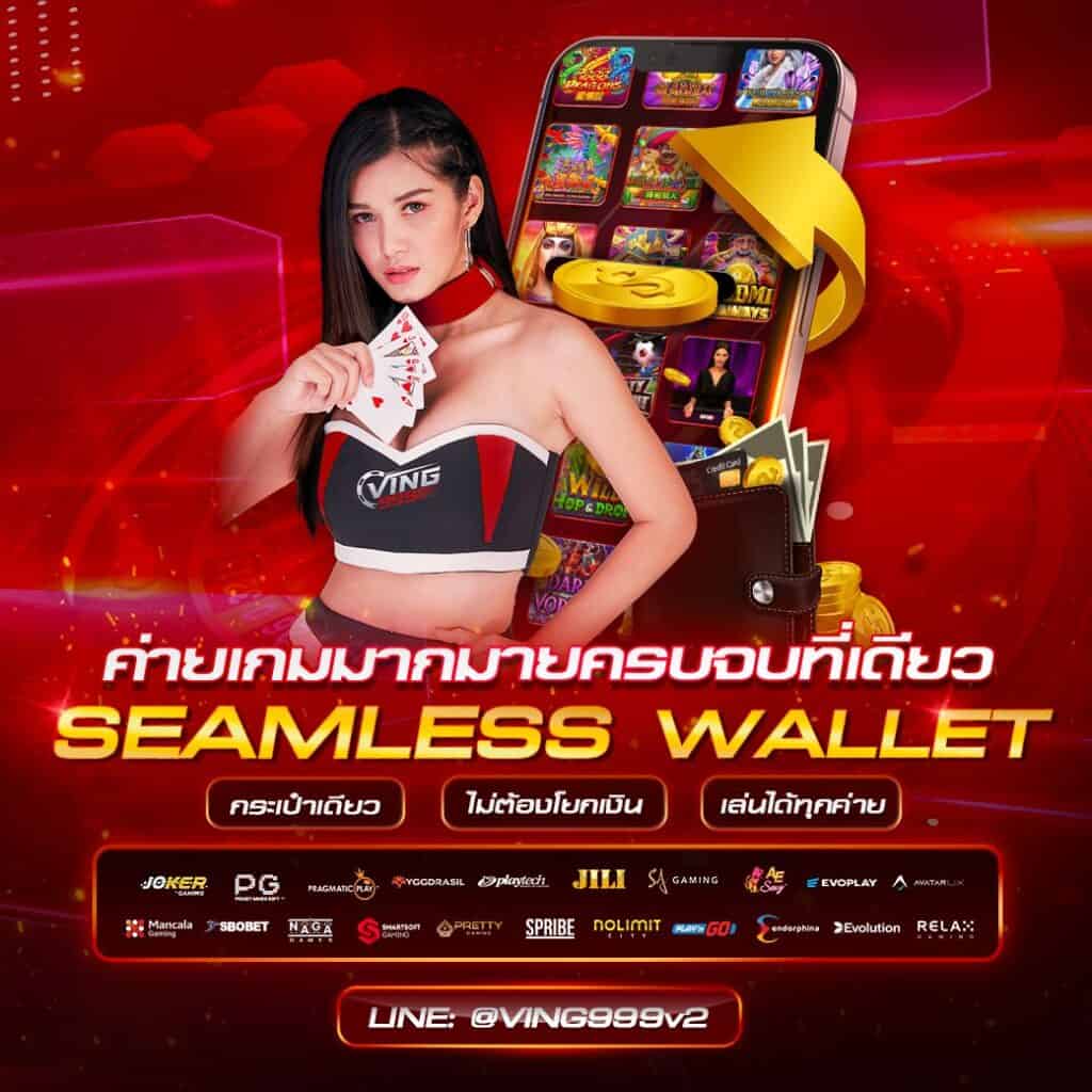 รวมเว็บสล็อต ค่ายดัง แจกโบนัสทันใจ สมัครง่ายเล่นได้ตลอดวัน