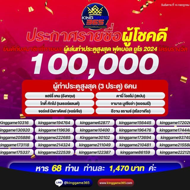 รวมเว็บสล็อตใหม่ล่าสุด พร้อมโบนัสแตกง่ายที่สุดในไทย
