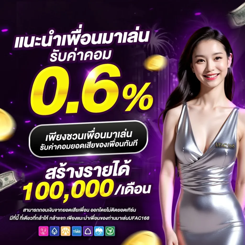 รวยหวยออนไลน์ แจกโปรโมชั่นเด็ด พร้อมเกมสนุกสุดมันส์ 2024