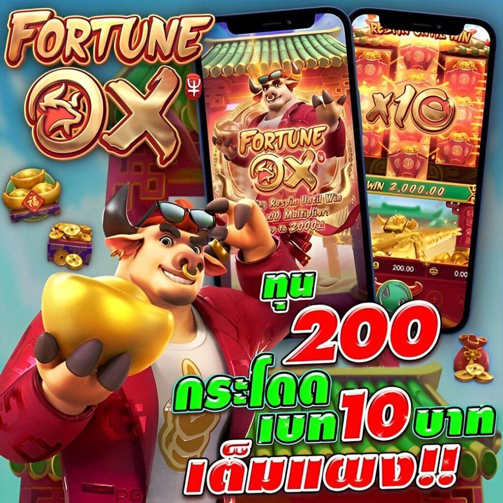 รวยเว็บ คาสิโนออนไลน์อันดับหนึ่ง บริการครอบคลุมทุกเกมยอดนิยม