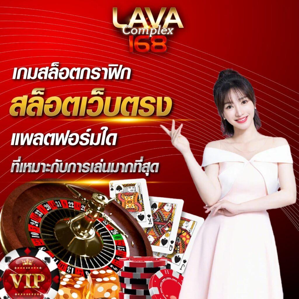 ราคา บอลคืนนี้ สำหรับแนวทางใหม่ของเกมพนันคุณภาพสูง