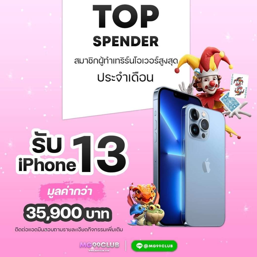 ราคาบอล วันนี้ วิเคราะห์แม่นยำ พร้อมฟันธงราคาแม่นในทุกๆ คู่