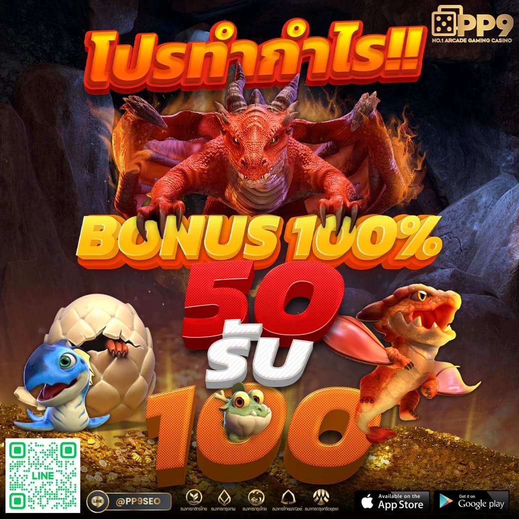 ราคาบอลพรุ่งนี้ พร้อมอัปเดตไลน์เดิมพันสด แข่งขันทุกลีกดังในไทย