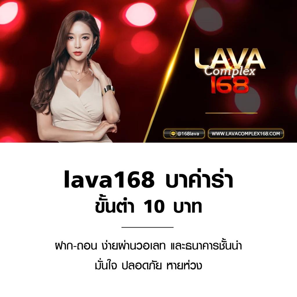 ราคาบอลพร้อมราคา เว็บคาสิโนออนไลน์ครบถ้วน แทงง่าย จ่ายจริง