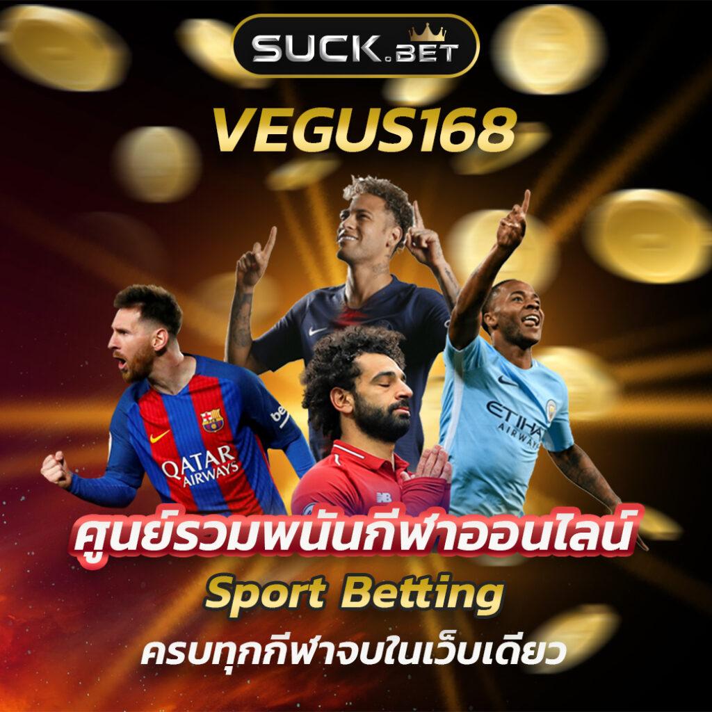 ราคาบอลมาเก๊า คาสิโนออนไลน์อันดับหนึ่งของไทย มาแรงปี 2024